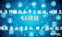   TPWallet兑换人民币的详细指南与实操视频 /  gu